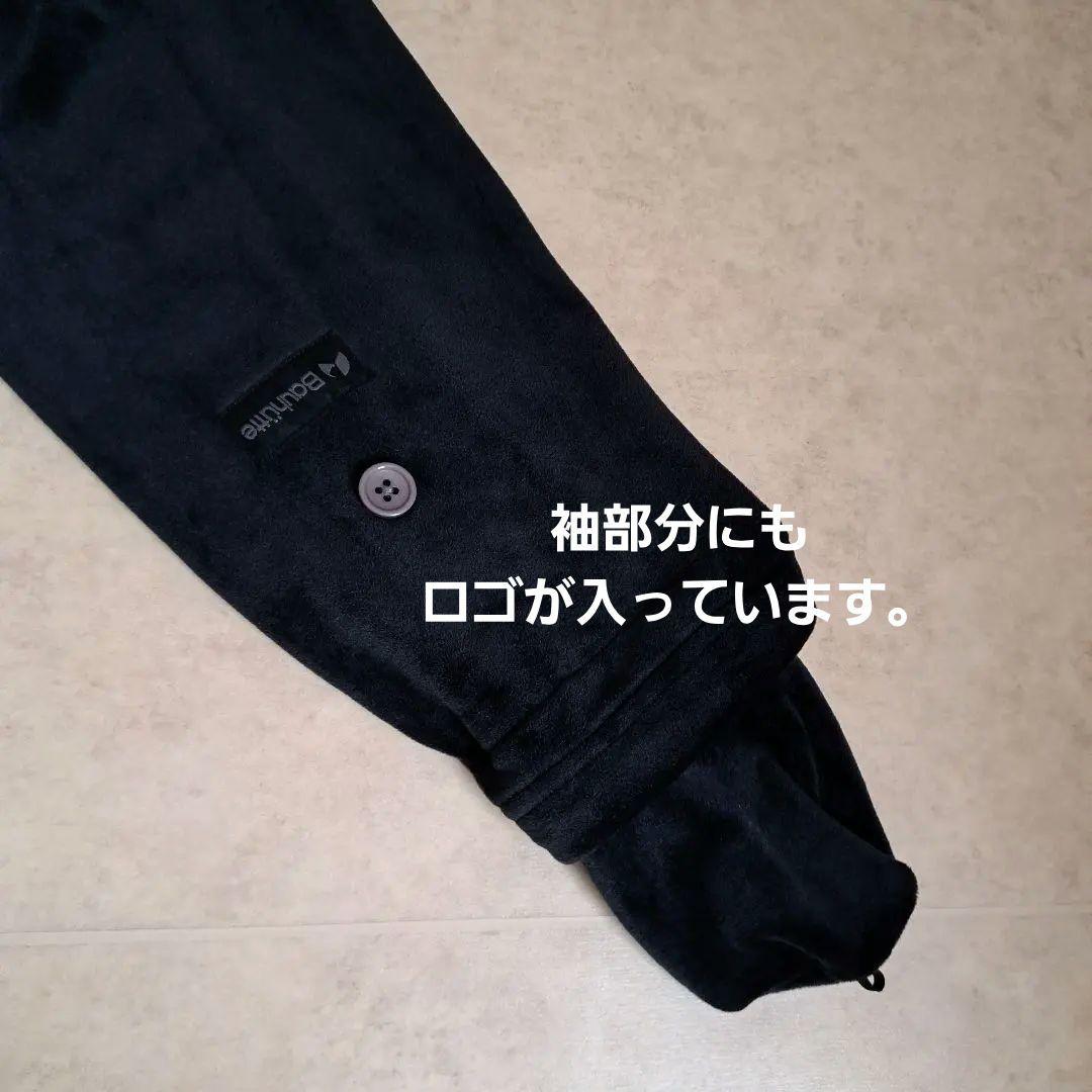 Bauhutte バウヒュッテ 着る毛布 Mサイズ 美品 ブラック