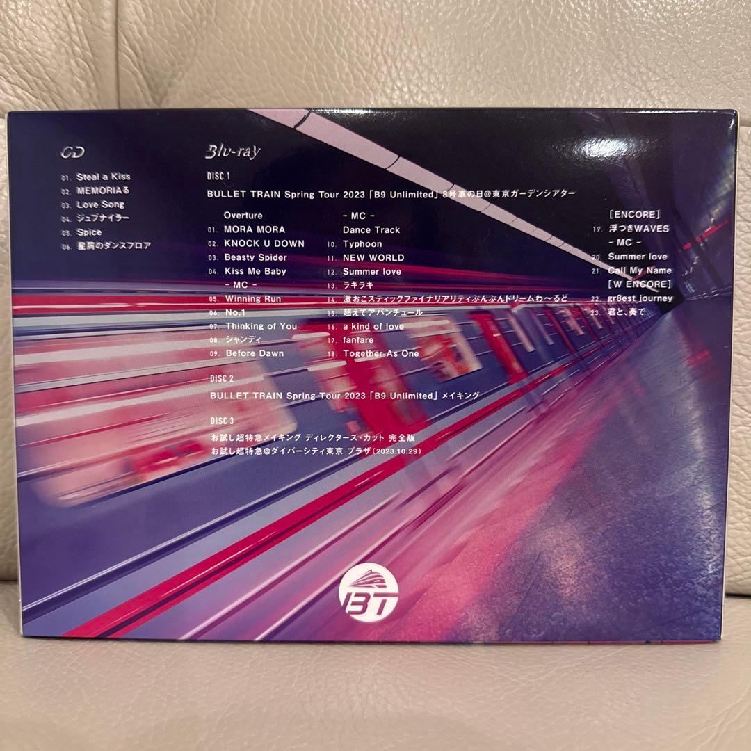 Just Like 超特急 初回限定盤