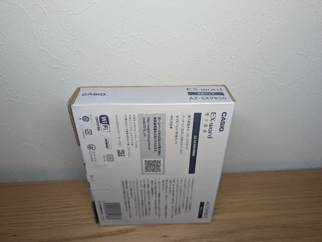 【未使用】CASIO EX-word AZ-SX9850