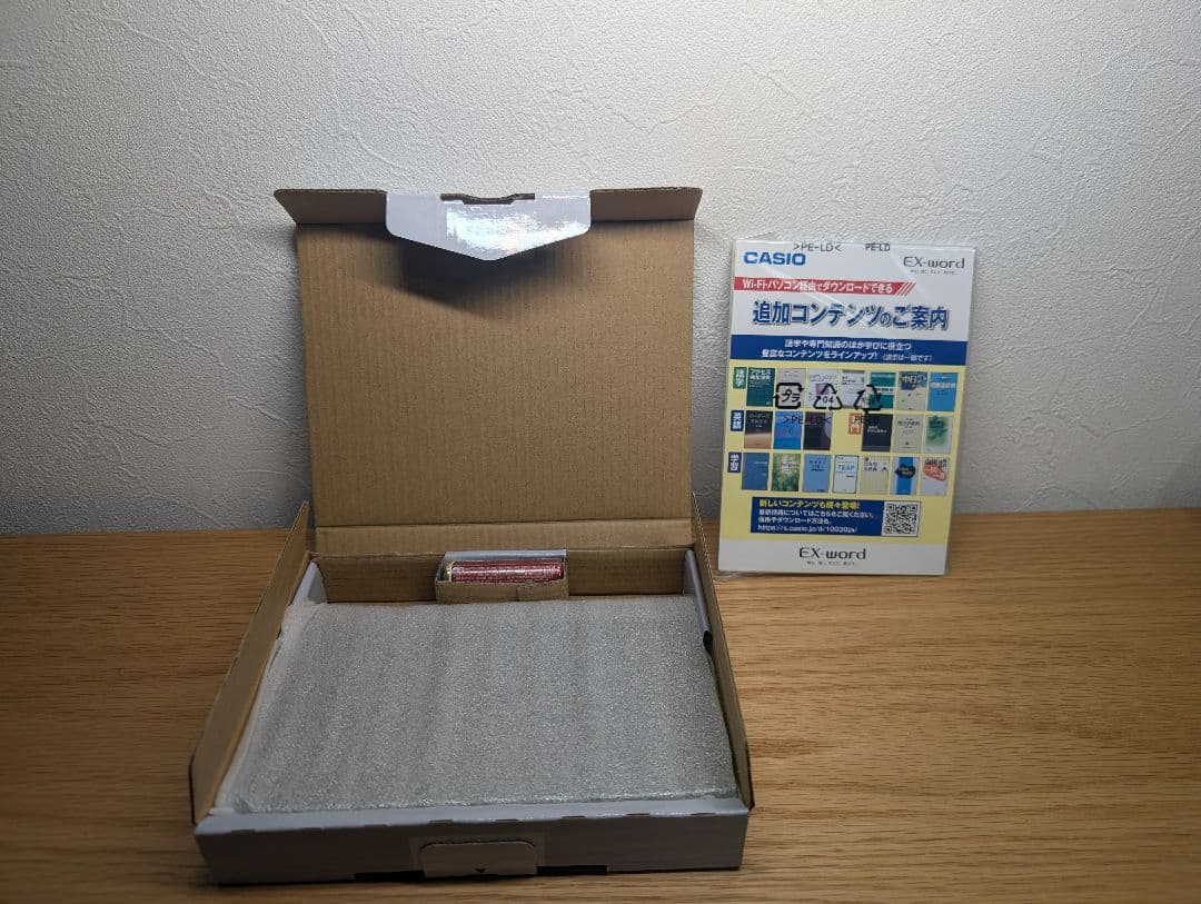 【未使用】CASIO EX-word AZ-SX9850