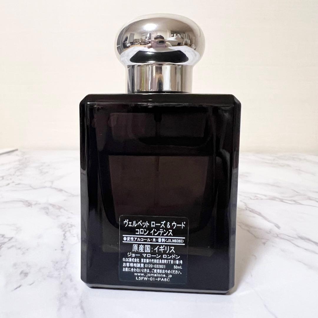 ジョーマローン 香水 ヴェルベットローズ&ウード 50ml 残量7-7.5割程度