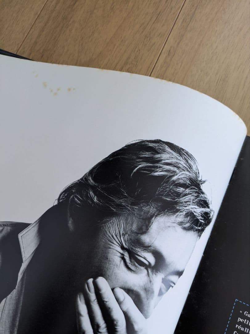 セルジュ・ゲンスブール　写真集　GAINSBOURG ET CAETERA