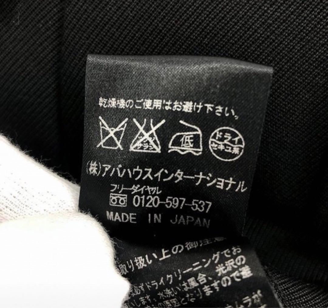 ◎ 5351プールオム レザー切替 ジャケット パンツ セットアップ 46/48