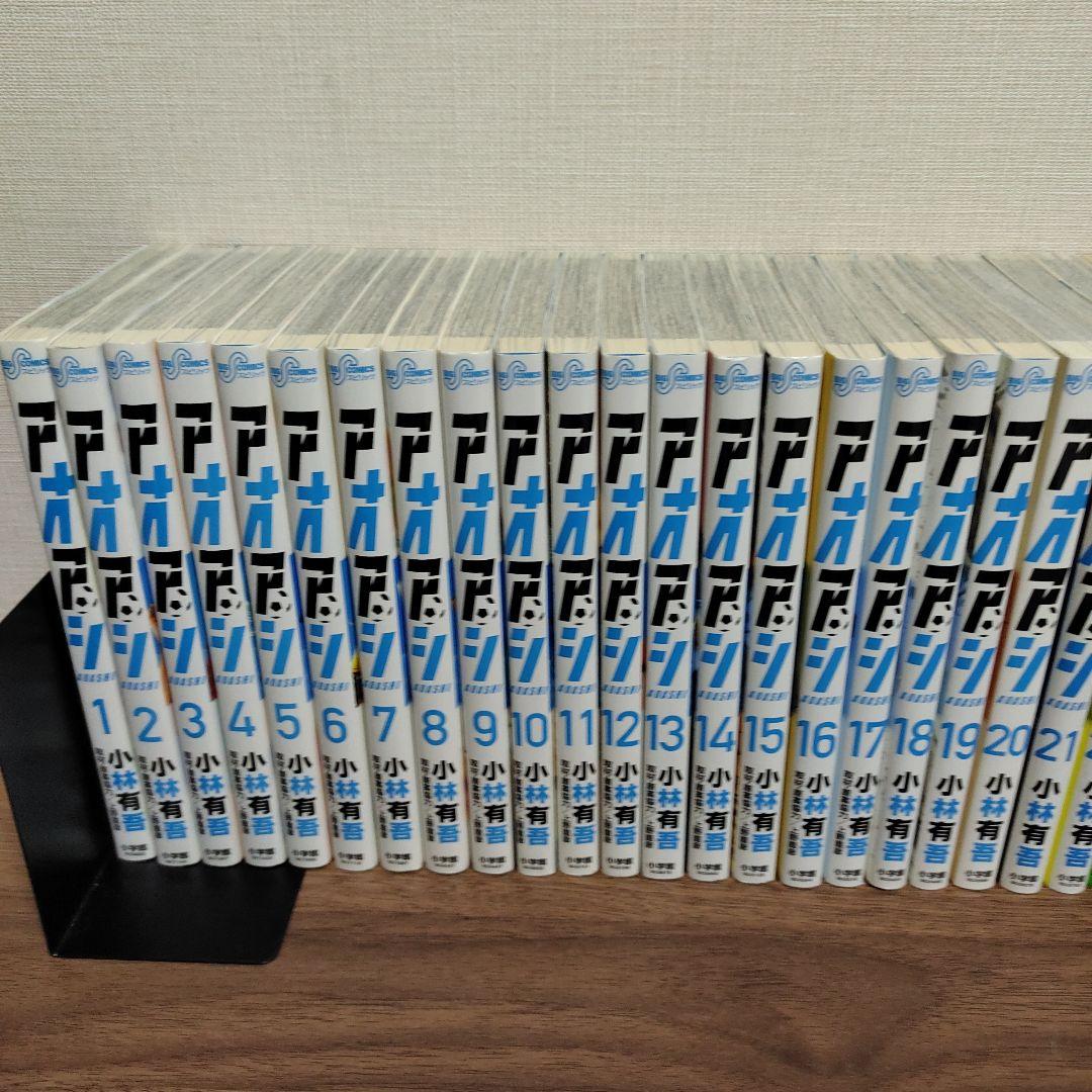 アオアシ 全40巻セット