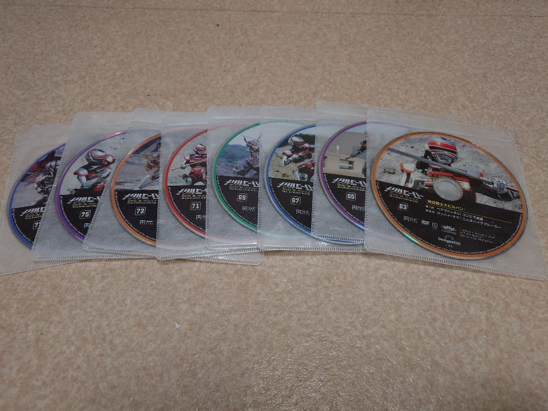 メタルヒーローDVDコレクション (スピルバン) 63～77号