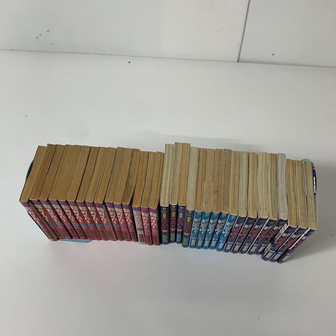 ★強殖装甲 ガイバー 全巻 1-32巻