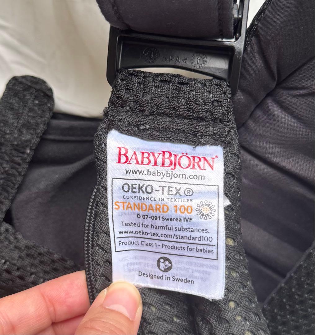 ベビービョルン ハーモニー BABYBJORN Harmony 抱っこ紐