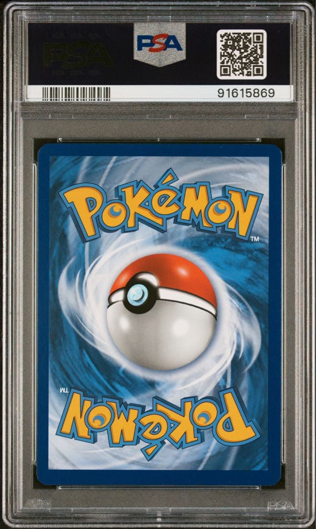 ピカチュウEX 海外版 プロモ PSA10 BLACK STAR PROMO