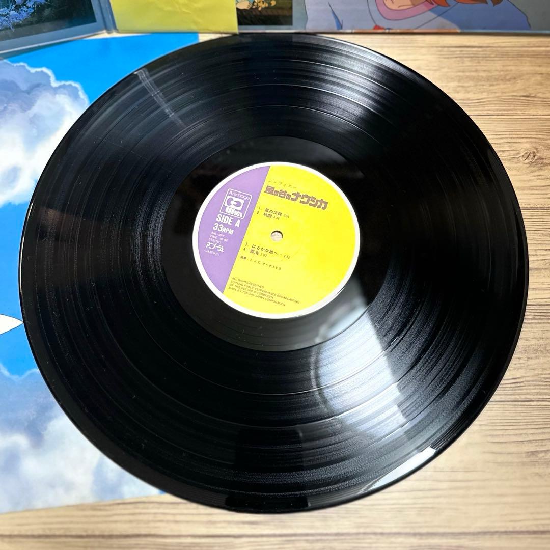 風の谷のナウシカ LP レコード スタジオジブリ