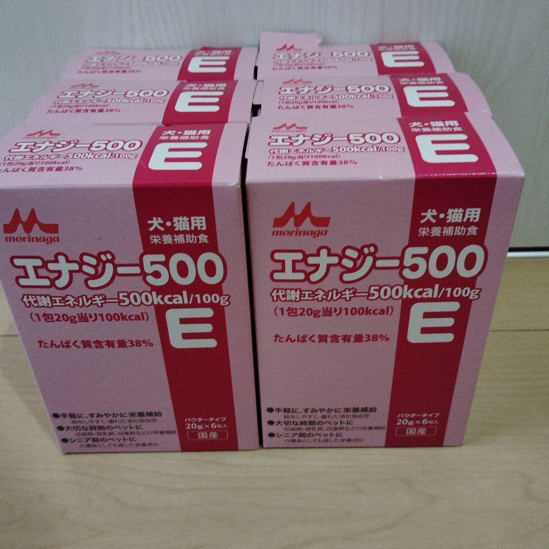 犬・猫用栄養補助食品　エナジー500 20g6包入×6箱