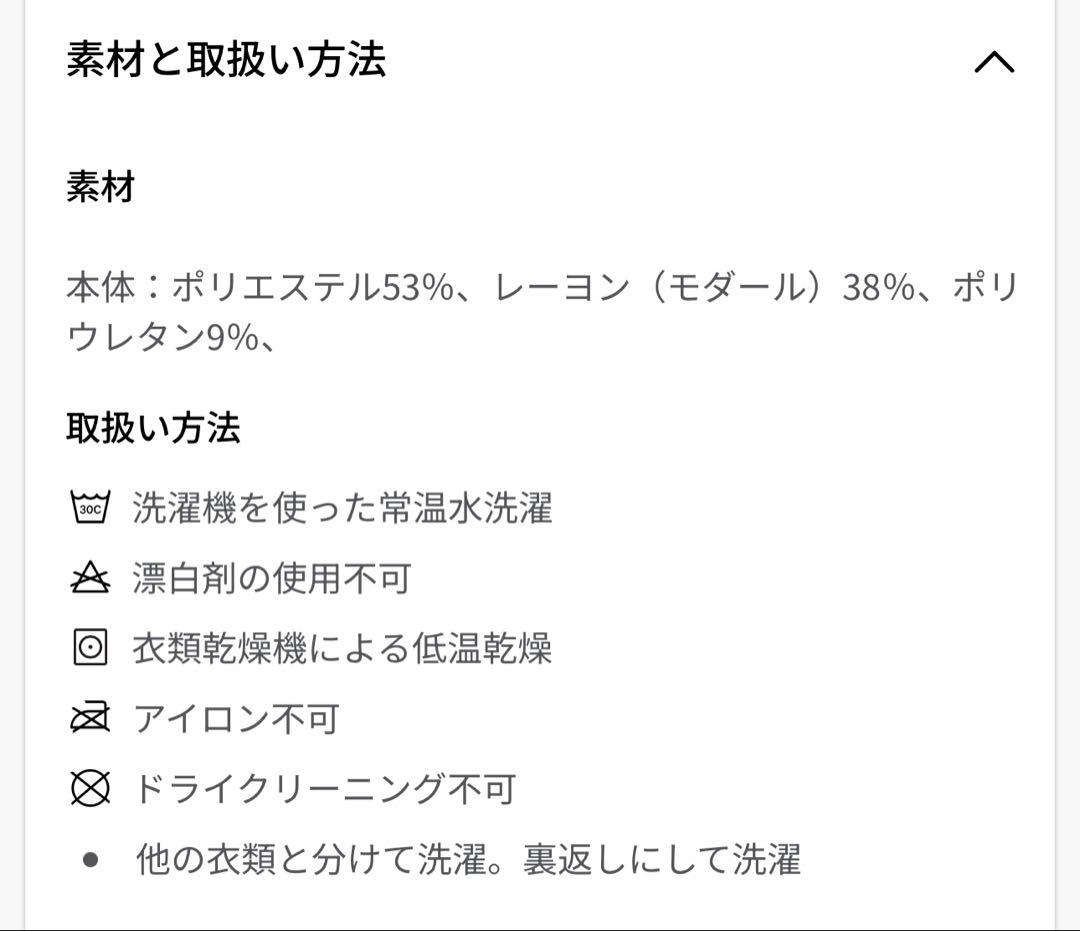 lululemon Softstreme ハイライズパンツ　ホワイト