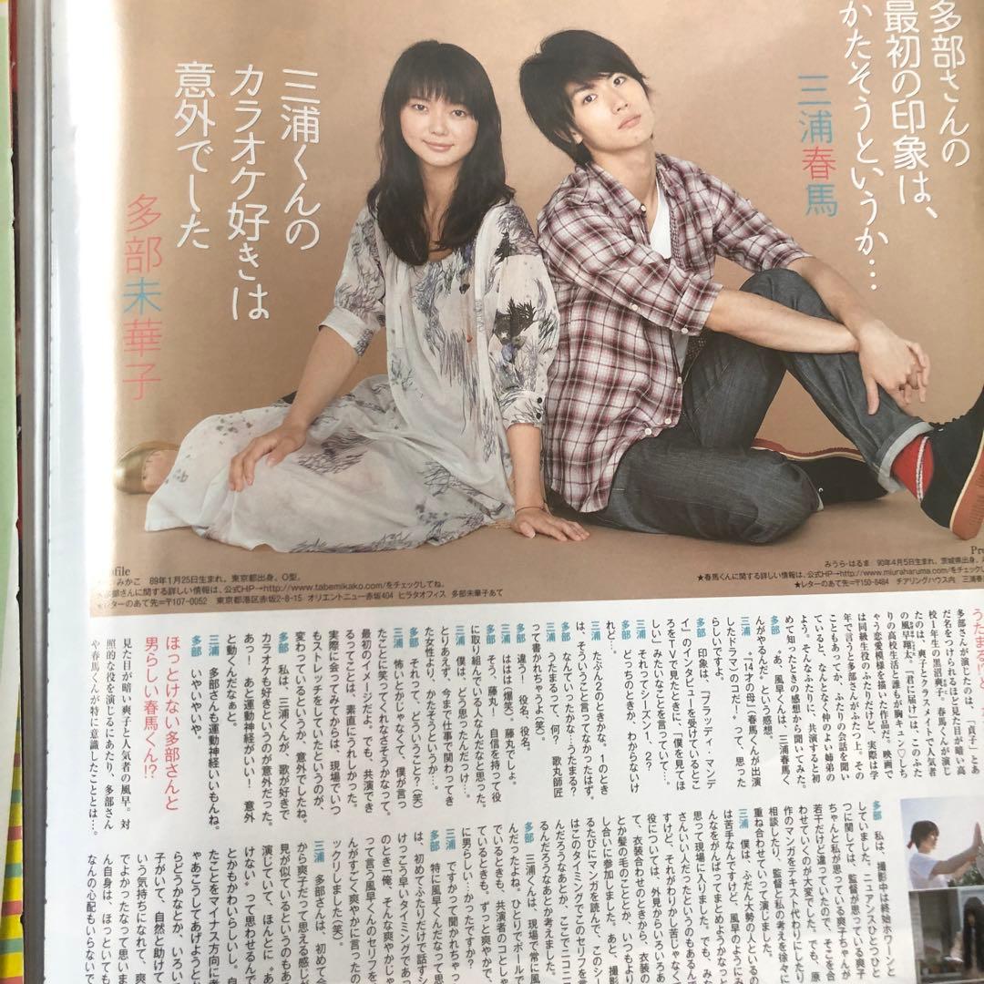 myojo 追加画像