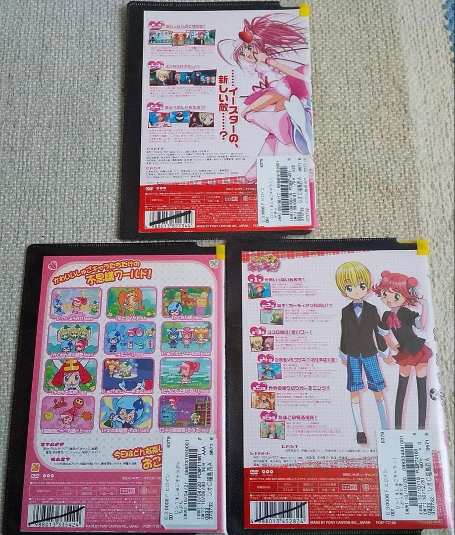 しゅごキャラ　!!どきっ+どっきどき+ぷっちぷち DVD 全24巻 全巻 セット