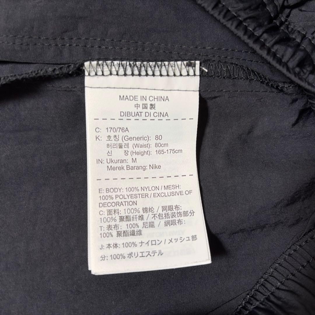 【美品】 NIKE ナイロンパンツ ブラック Mサイズ