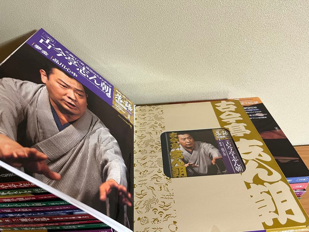 昭和の名人決定版 全２６巻　ＣD２６枚/マガジン ２６冊✖️1万円分の本付
