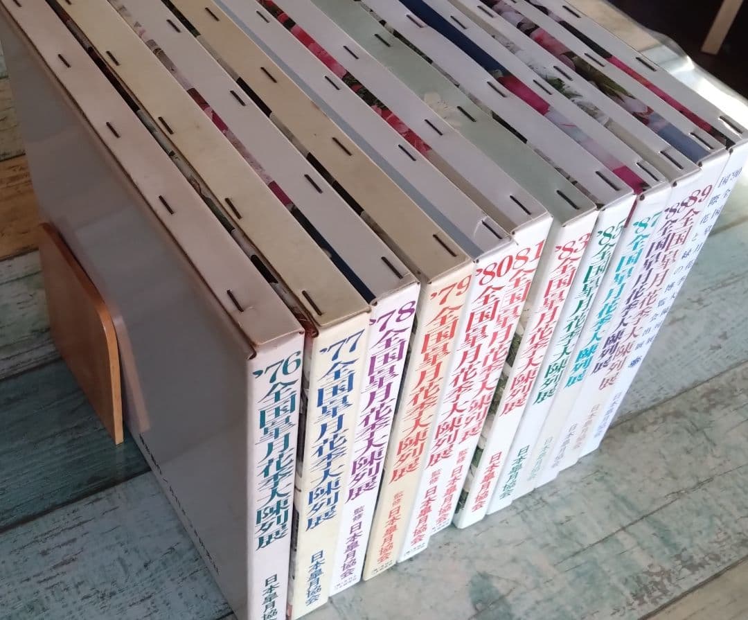 全国皐月花季大陳列展 写真帖 '76年回〜　12冊セット BONSAI