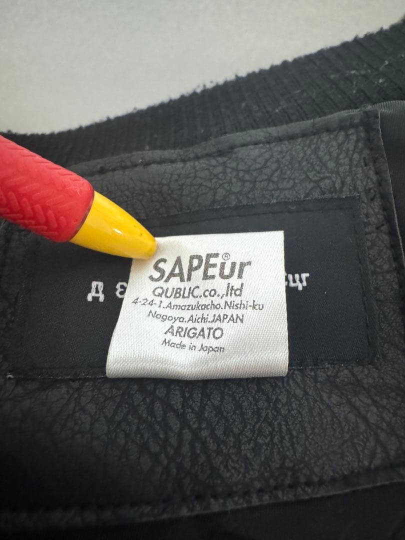 SAPEur MA1 チャイナジャケット ブラック XLサイズ