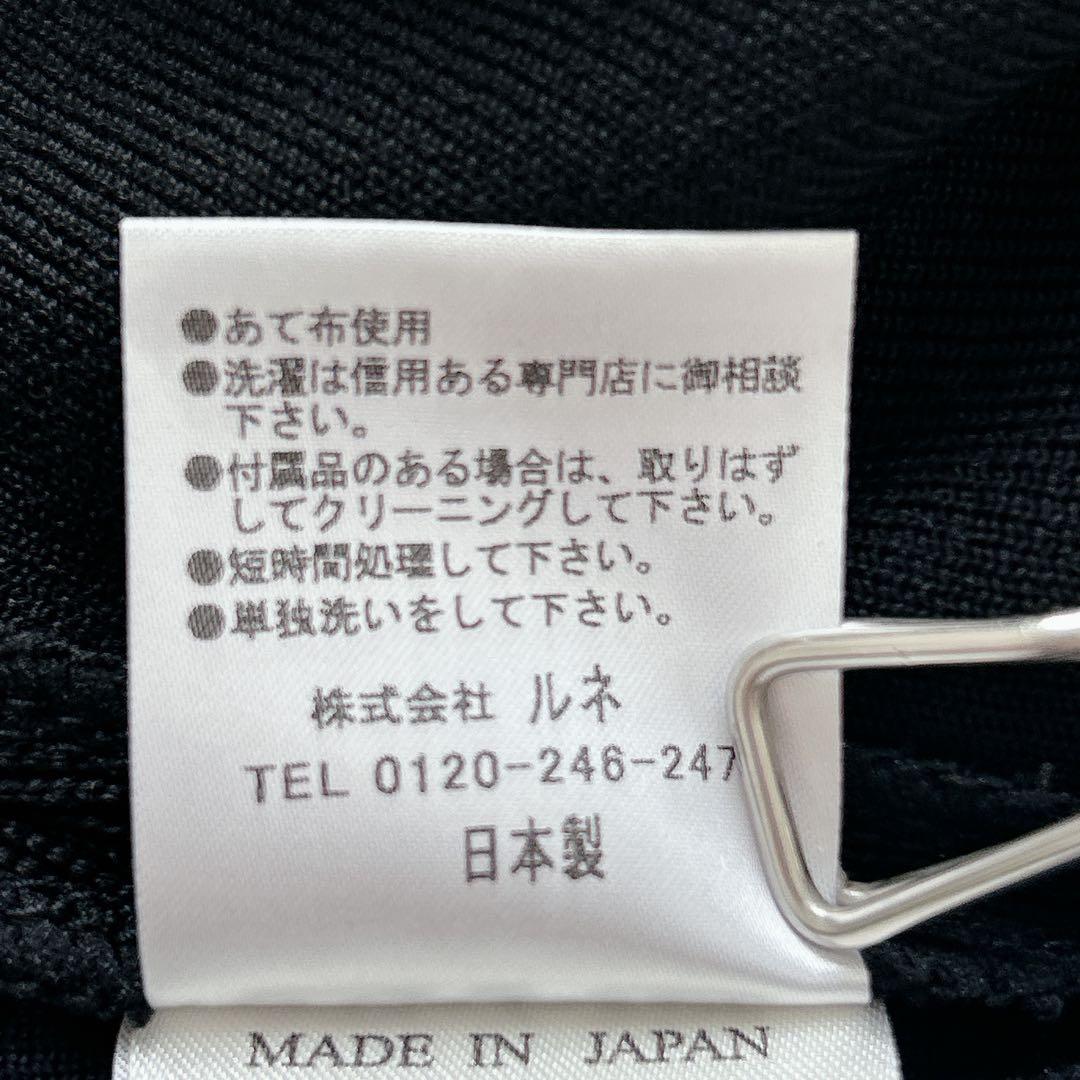 極美品✨René ルネ カーディガン パール ダブルジップ 日本製 黒 大人女子