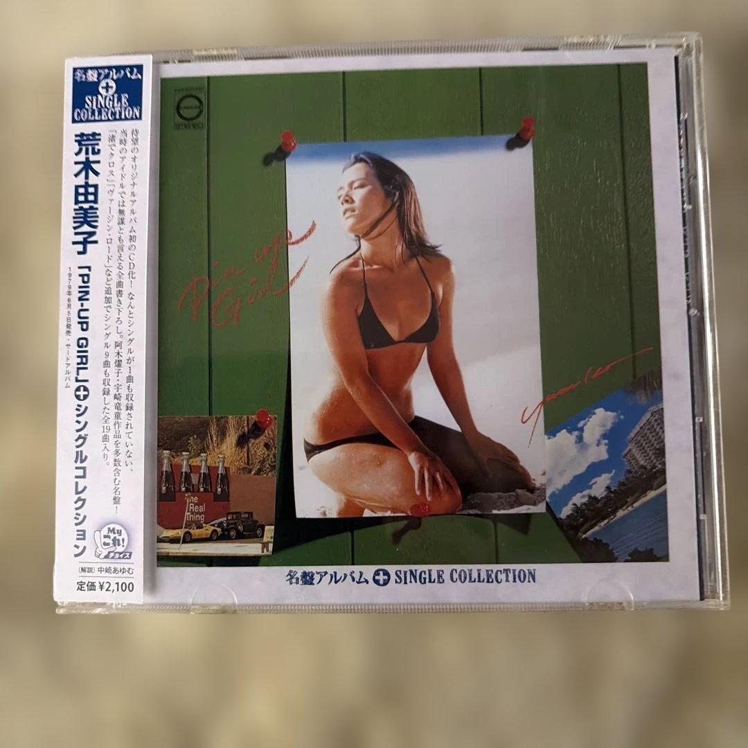 【廃盤CD】荒木由美子 オリジナルアルバムCD4枚セット