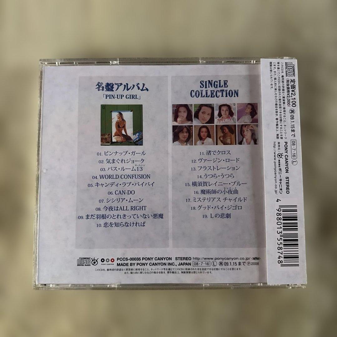 【廃盤CD】荒木由美子 オリジナルアルバムCD4枚セット