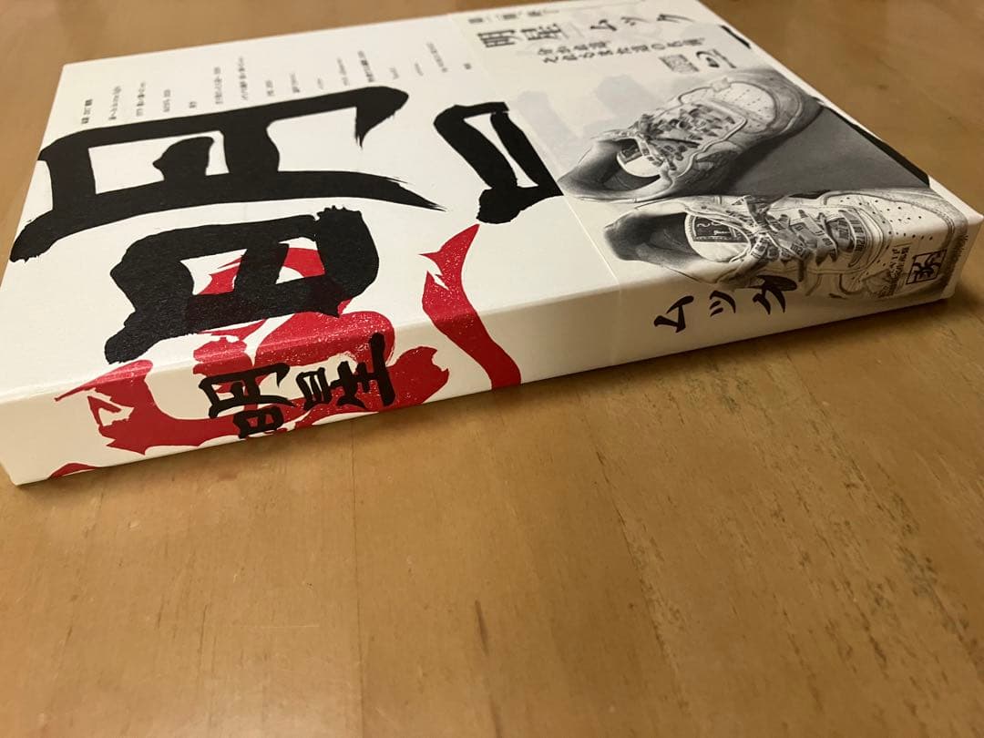 MUCC 明星　朱VIP会員限定盤