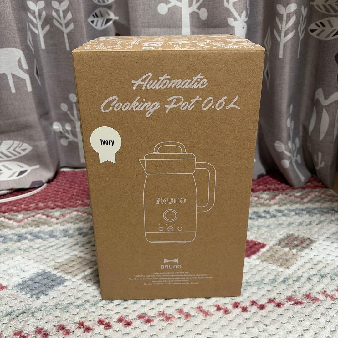 BRUNO オートクックポット0.6L