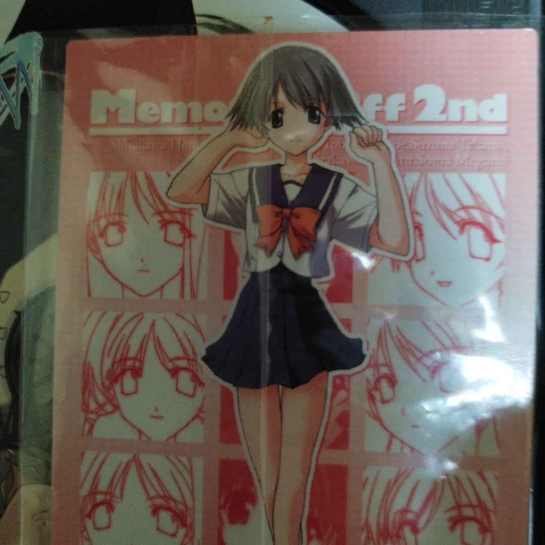メモリーズオフ2ndPS1ソフト