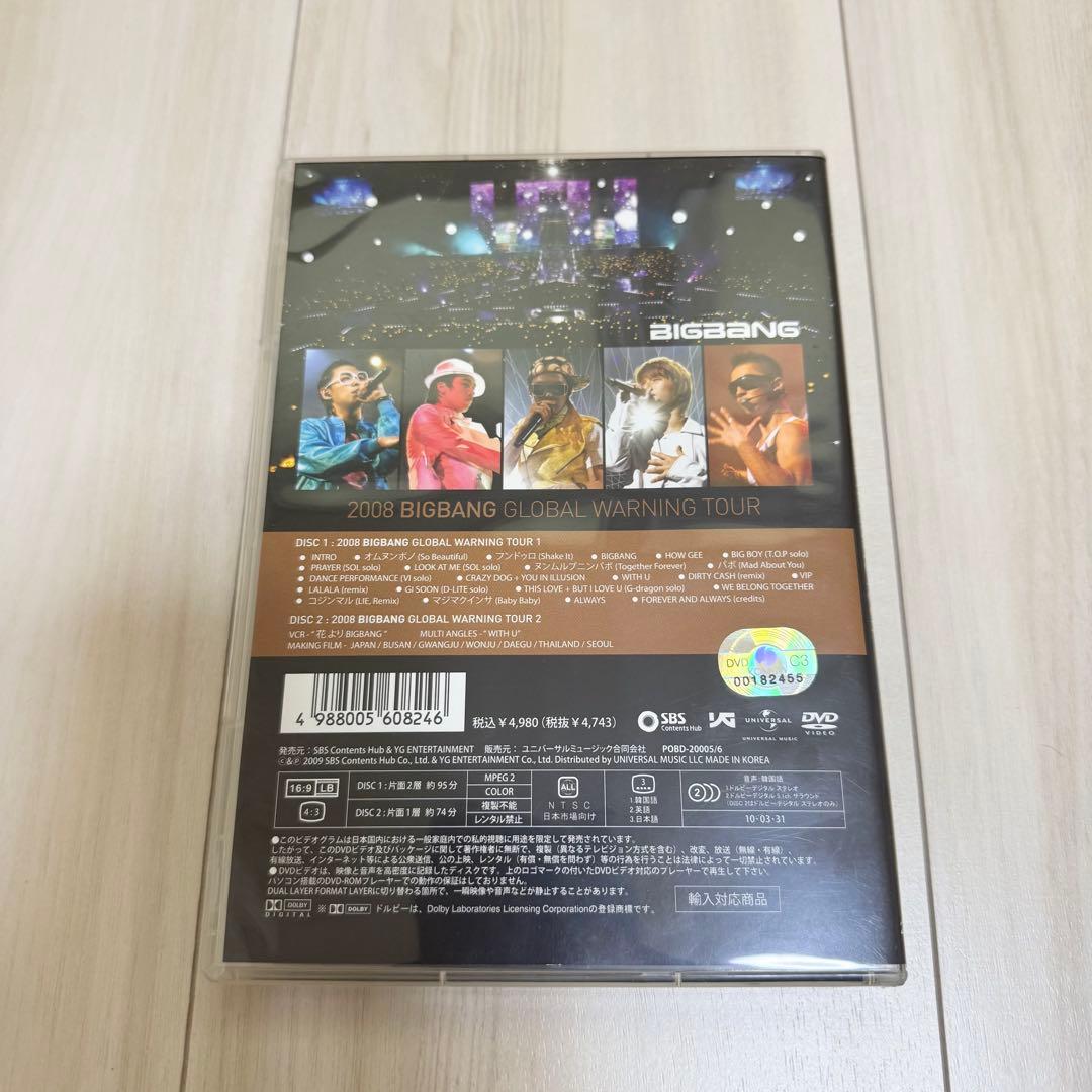 BIGBANG DVD CD フォトブック　セット