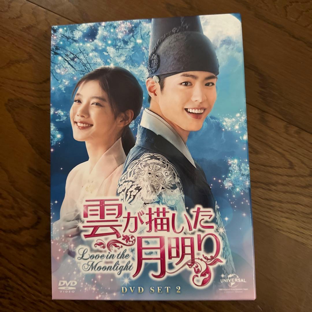 す*）様 雲が描いた月明り DVD SET1 とSET2
