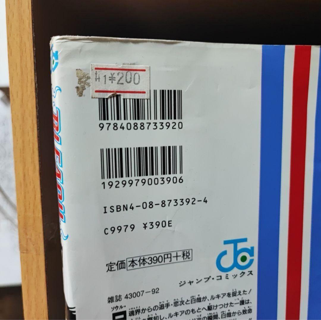 BLEACH ブリーチ　全巻セット