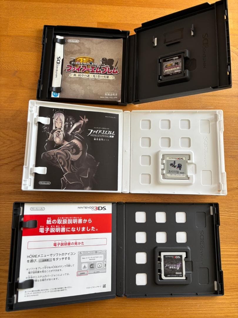DSソフト ファイアーエムブレム 3作品セット