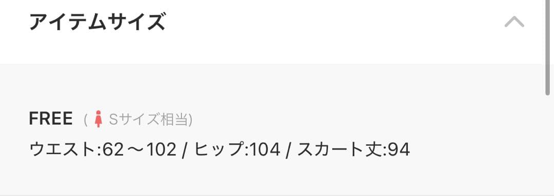スカート laceslitrufflefrilltieredskirt willfully