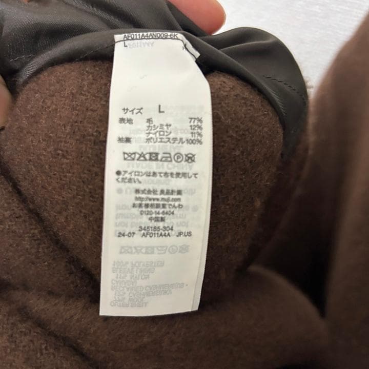 MUJILabo カシミヤ混 ダッフルコート ブラウン L