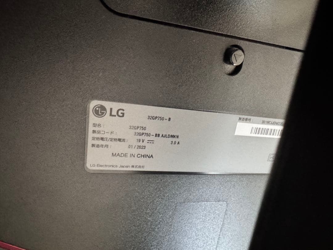 32GP750-B LG 31.5型WQHDゲーミングモニター　pcモニター