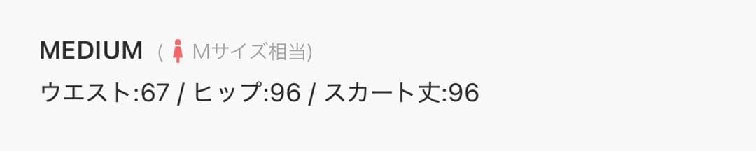 美品✨rienda フリルスリットハイウエストスコートショートパンツ