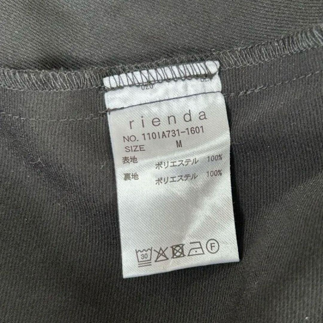 美品✨rienda フリルスリットハイウエストスコートショートパンツ