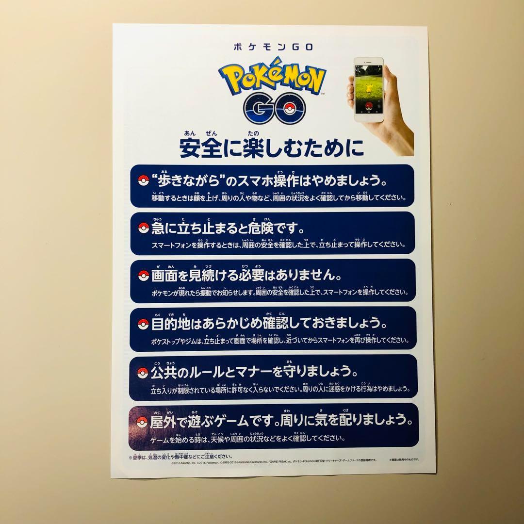 【まるかて様】任天堂カタログ 17点＋オマケ