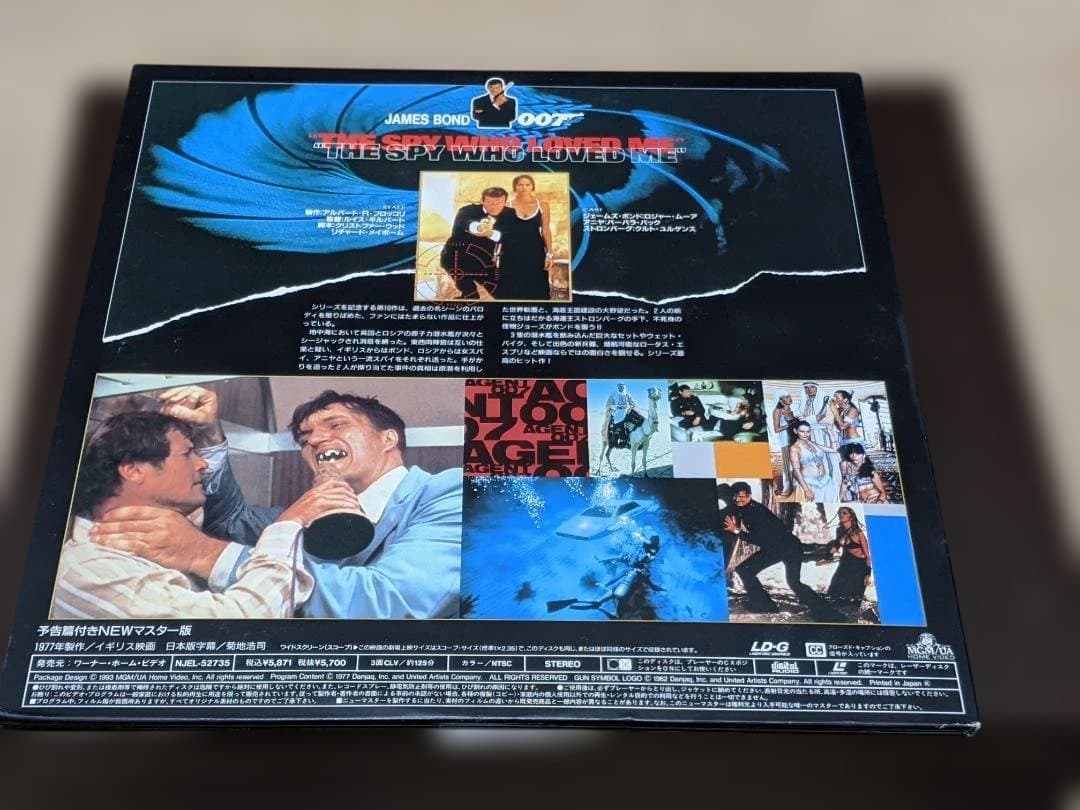 007 LD 9枚セット（映画8作＋記念盤）※ロシアより愛をこめて2枚