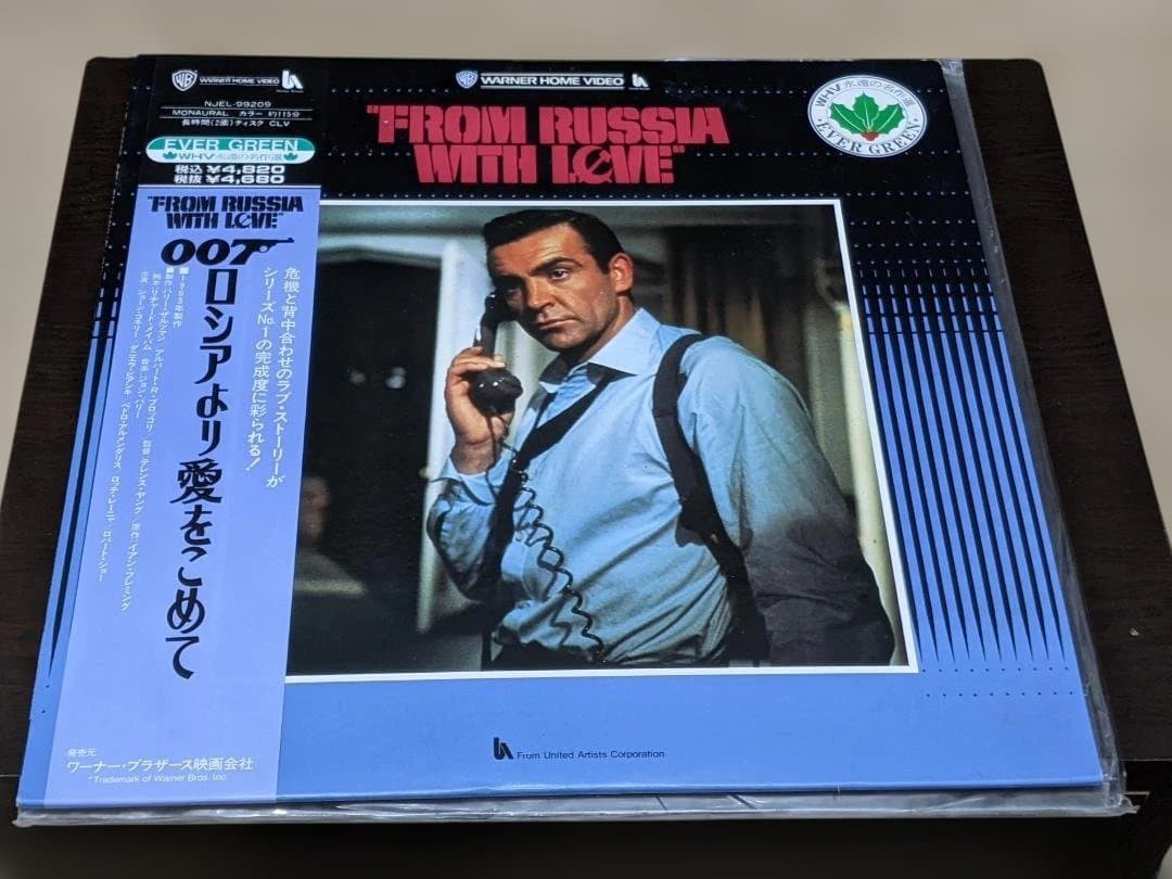 007 LD 9枚セット（映画8作＋記念盤）※ロシアより愛をこめて2枚