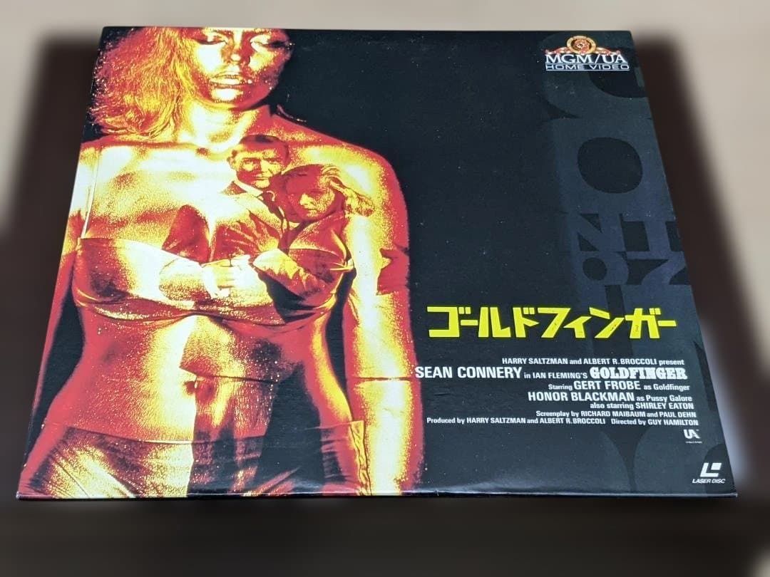 007 LD 9枚セット（映画8作＋記念盤）※ロシアより愛をこめて2枚