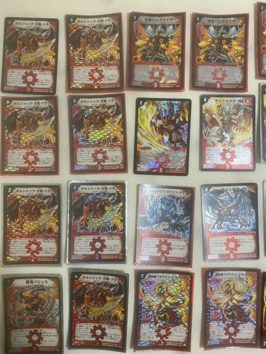 デュエルマスターズ 火ドラゴン色々
