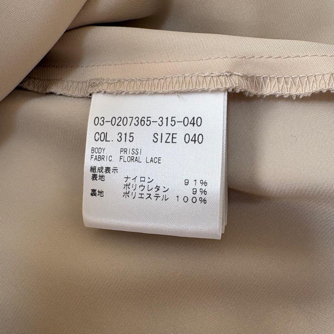 【新品】theory luxe レーススカート40 定価3.3万 セレモニー