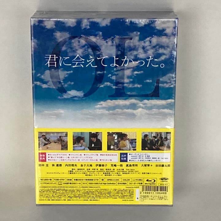 おっさんずラブ Blu-ray BOX 公式ブック シナリオブック