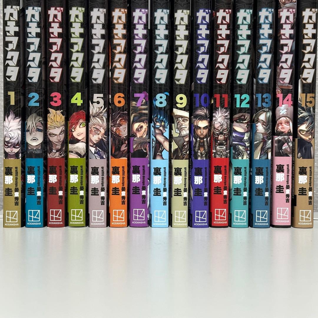 ⭐️美品⭐️ガチアクタ 15巻セット