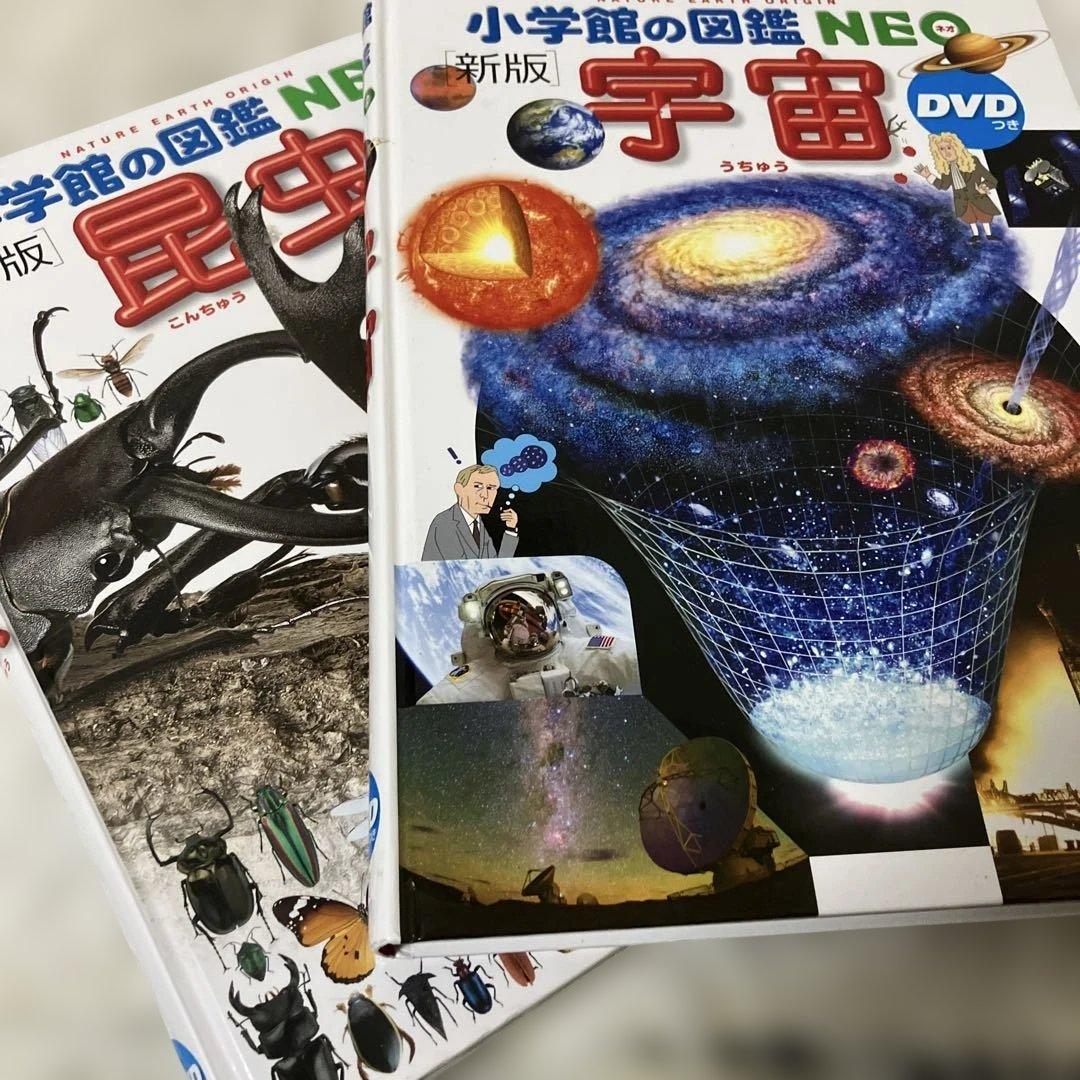 小学館 図鑑NEOシリーズ　講談社動く図鑑　move まとめ　セット