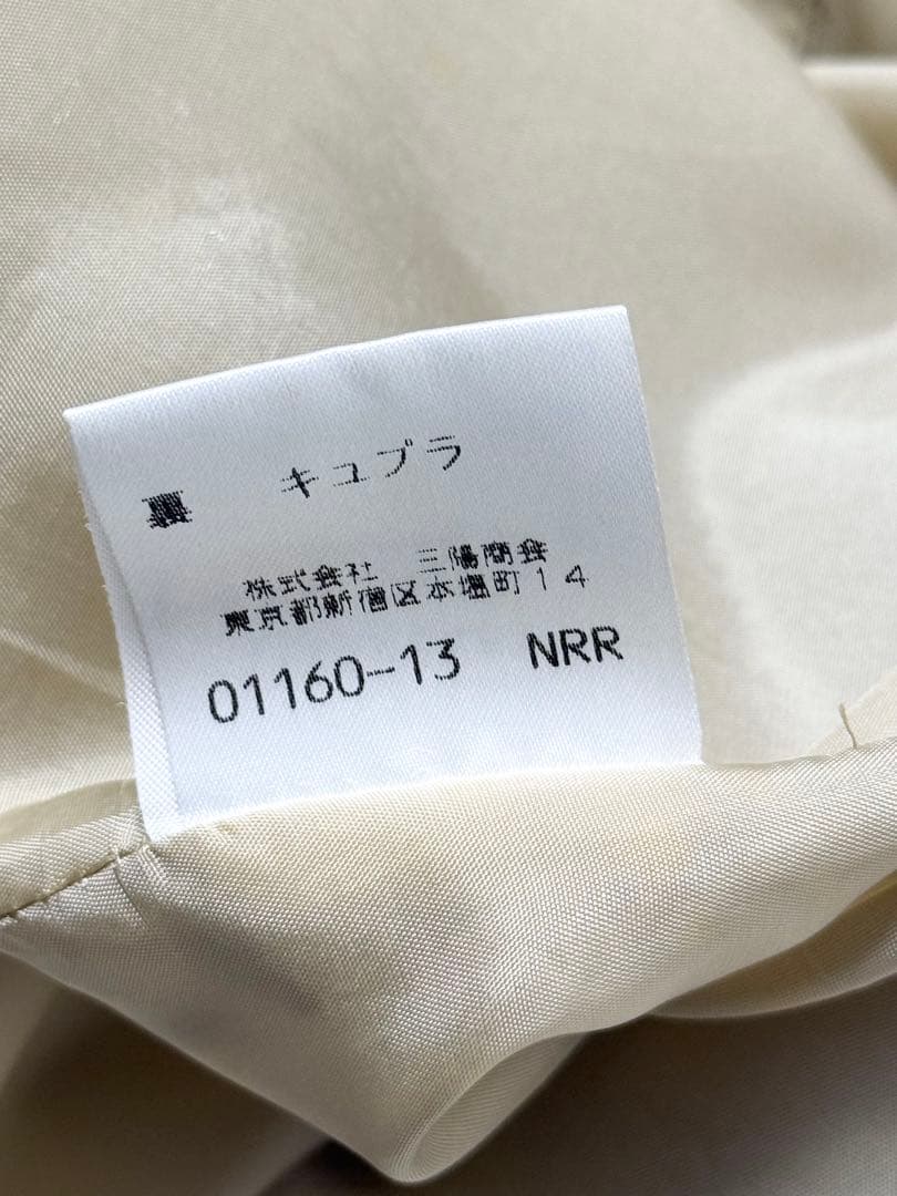 バーバリー プリーツ スカート ノバチェック ロング 2XL 大きいサイズ