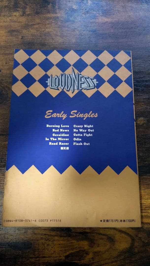 LOUDNESS Early Singles バンドスコア