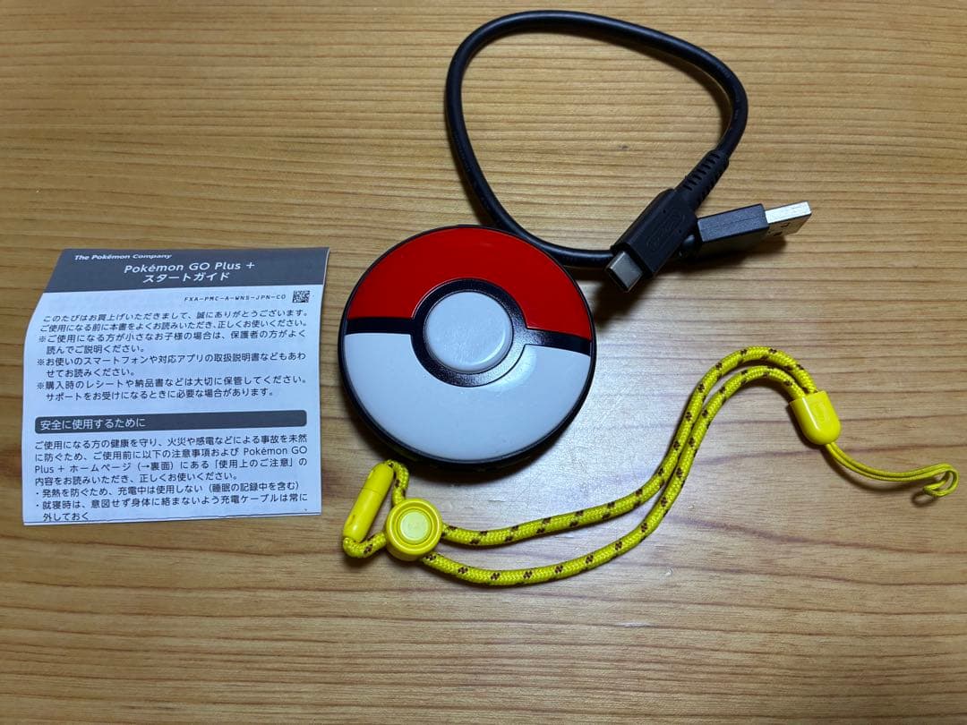ポケモンGO プラスプラス (Pokémon GO PLUS ＋)