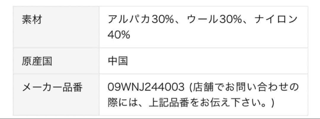 Mila Owenアルパカニット カーディガン