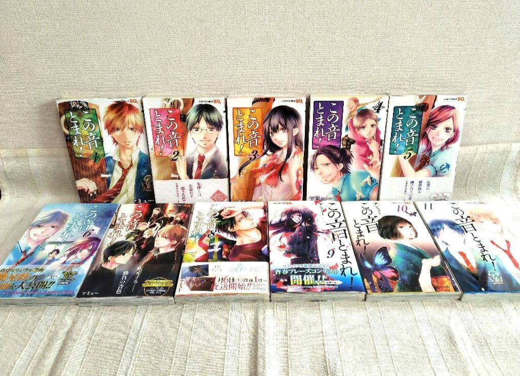 この音とまれ！①〜㉝巻　全巻セット　アミュー　集英社